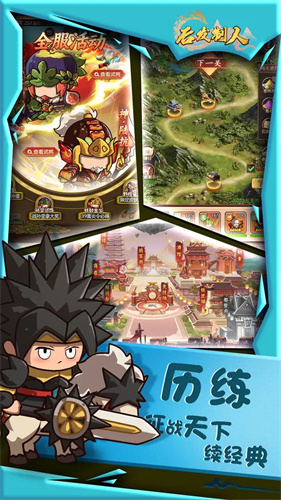后发制人4