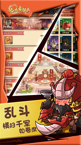 后发制人1