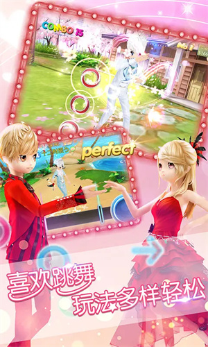 恋舞OL2