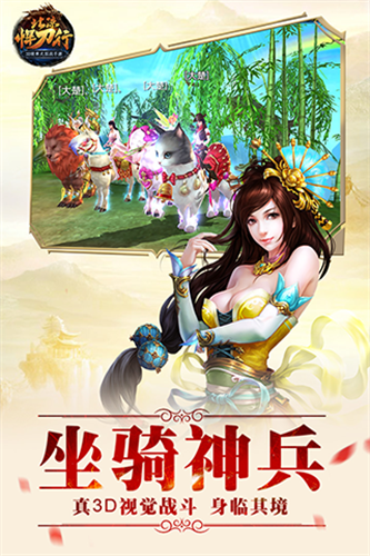 北凉悍刀行5