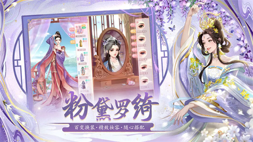 花之舞6