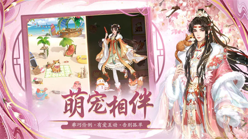 花之舞3