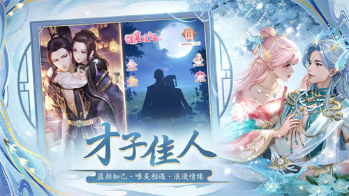 花之舞2