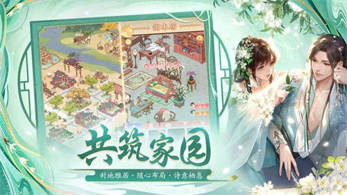 花之舞5