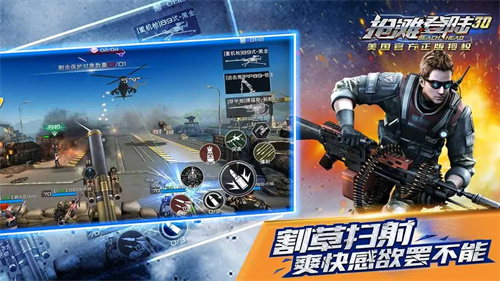 抢滩登陆3D3