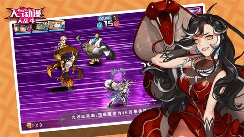 人气动漫大乱斗4