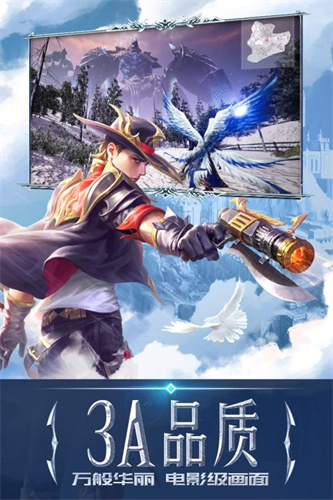 永恒纪元1