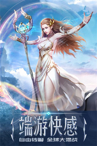 永恒纪元4