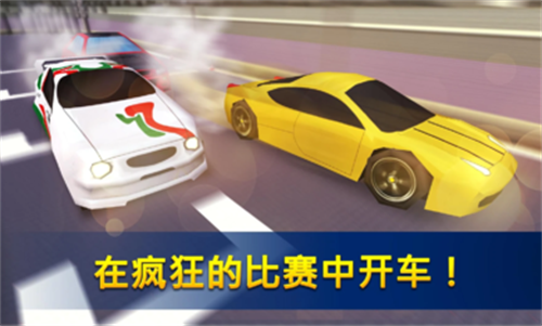 飙车世界玩赛车世界破解版1