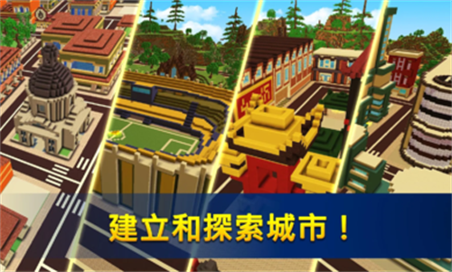 飙车世界玩赛车世界破解版4