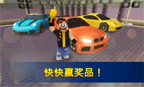 飙车世界玩赛车世界破解版2