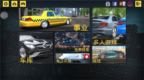 出租公司2020破解版中文版4
