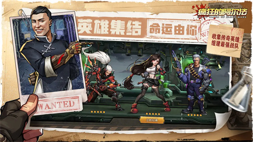 疯狂的阿尔法4