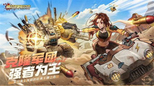 疯狂的阿尔法5