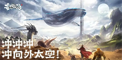 妄想山海朏朏进化丹怎么获得 妄想山海朏朏进化丹获得攻略