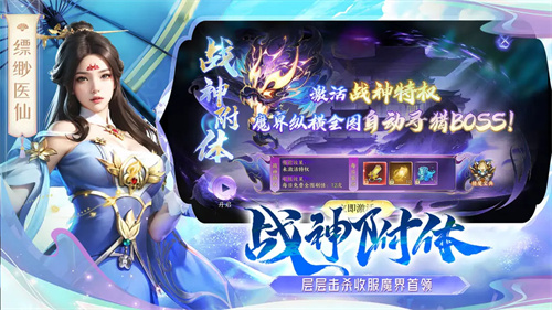 天堂魔狱2
