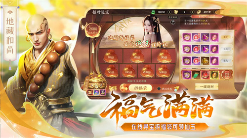 天堂魔狱1