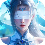 天堂魔狱
