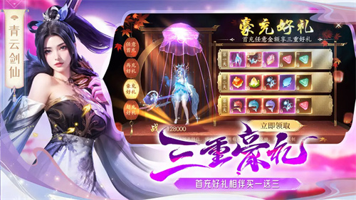天堂魔狱5
