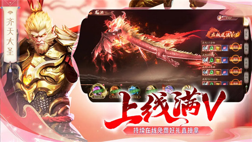 天堂魔狱3