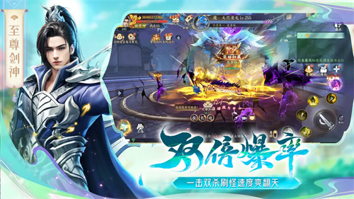 天堂魔狱4