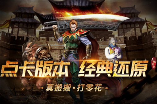 龙腾传奇4