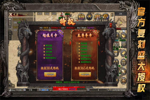 龙腾传奇3