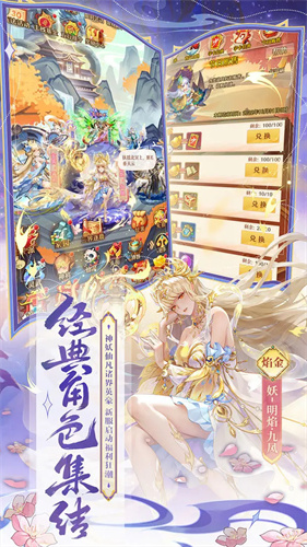 少年西游记2