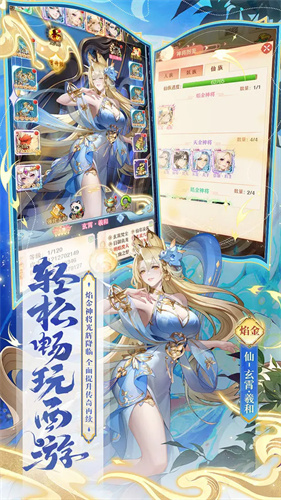 少年西游记1