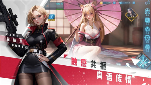 女神星球2