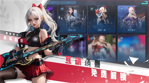 女神星球1