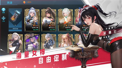 女神星球5