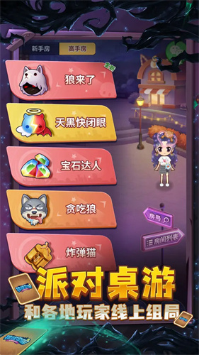 推理学院1