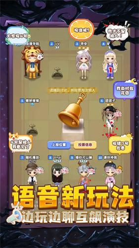 推理学院2