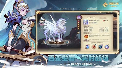 决胜之心3