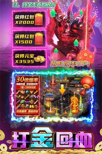 君临传奇5