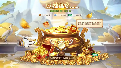 天天三国2