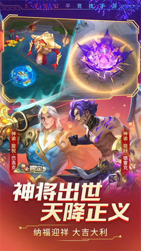 时空召唤4