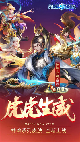 时空召唤5
