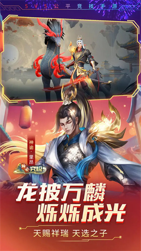 时空召唤1
