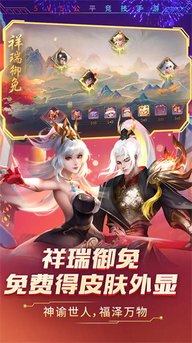 时空召唤3