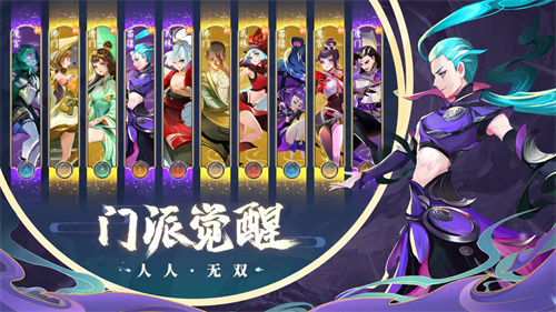 蜀境传说3