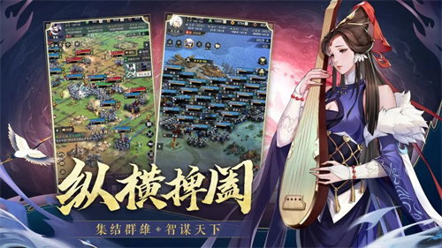 神将三国1