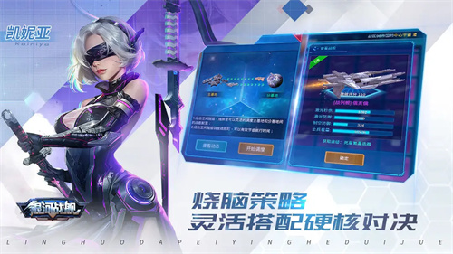 银河战舰5