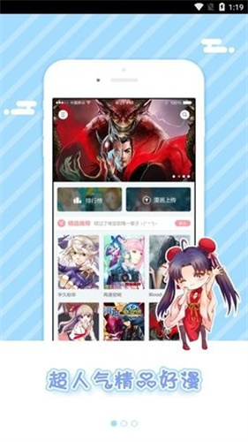 漫本1