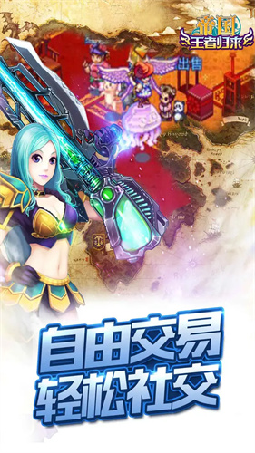 帝国王者归来3