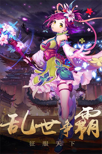 演义4