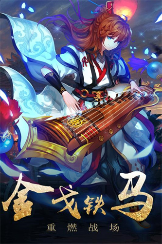 演义5