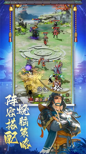 诸世王者3