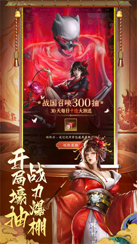诸世王者2